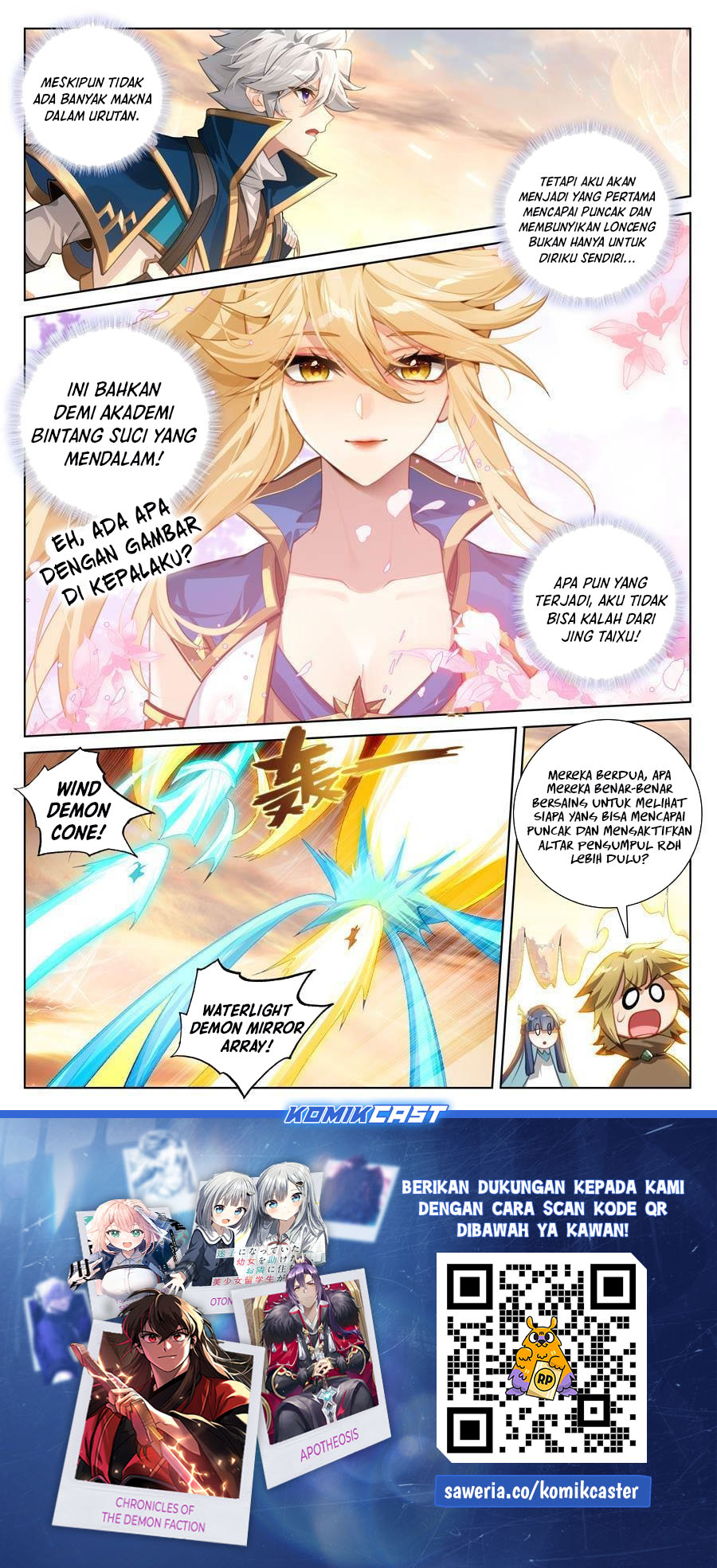 The King of Ten Thousand Presence (King of All Phases) chapter 228