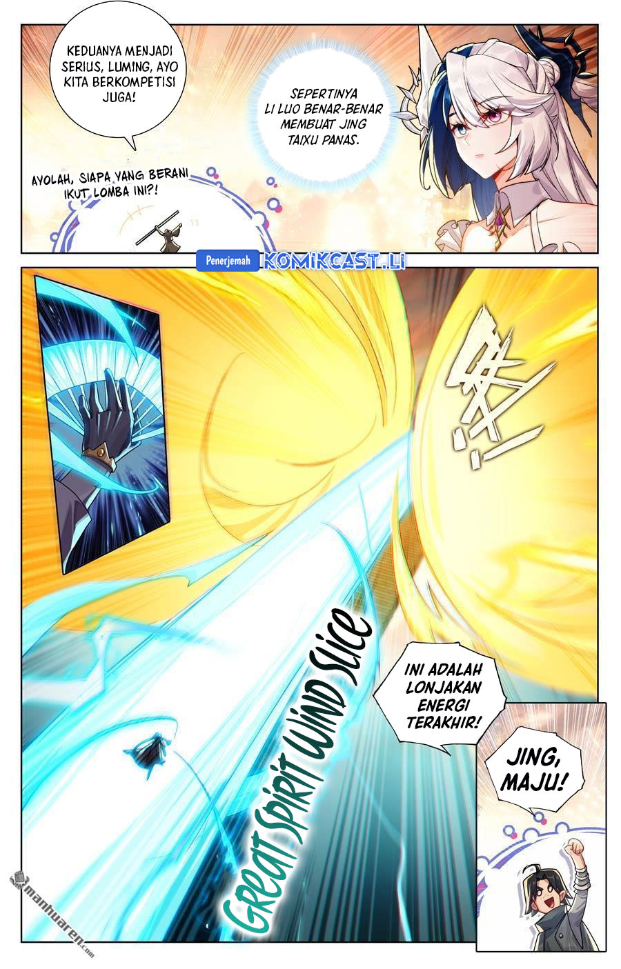 The King of Ten Thousand Presence (King of All Phases) chapter 229