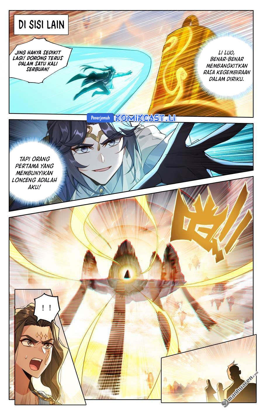 The King of Ten Thousand Presence (King of All Phases) chapter 229