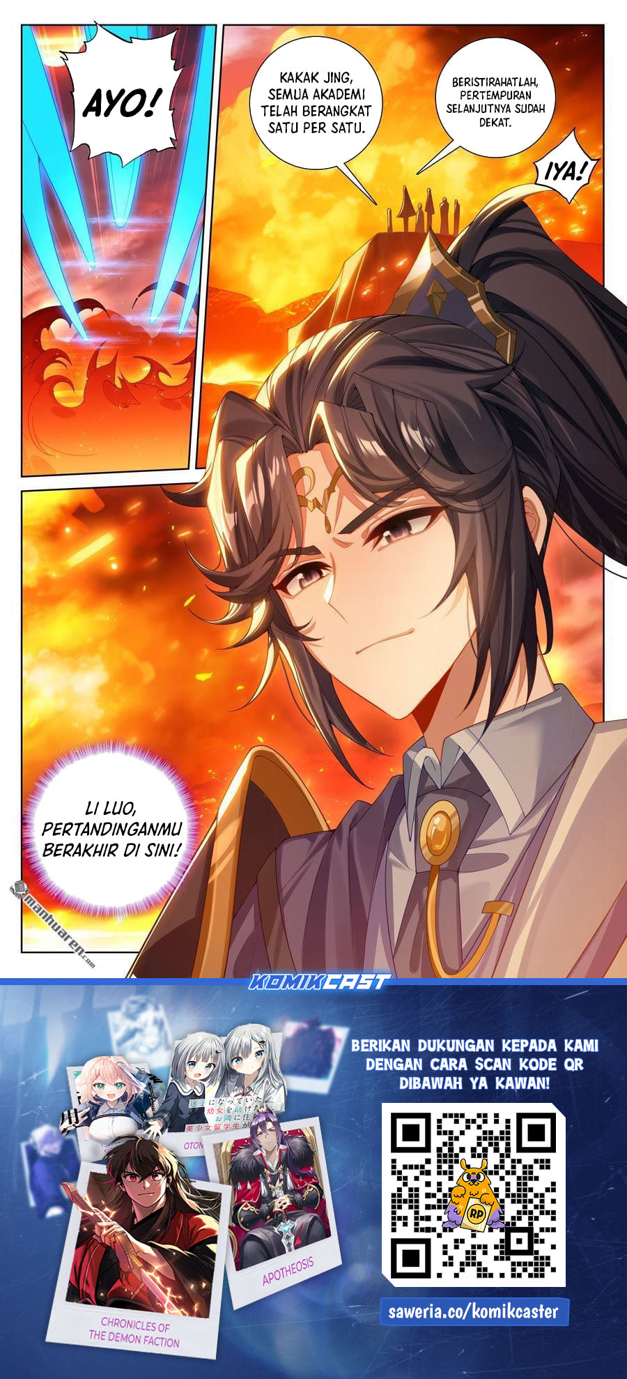 The King of Ten Thousand Presence (King of All Phases) chapter 229
