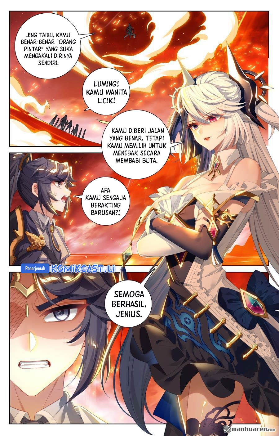 The King of Ten Thousand Presence (King of All Phases) chapter 230