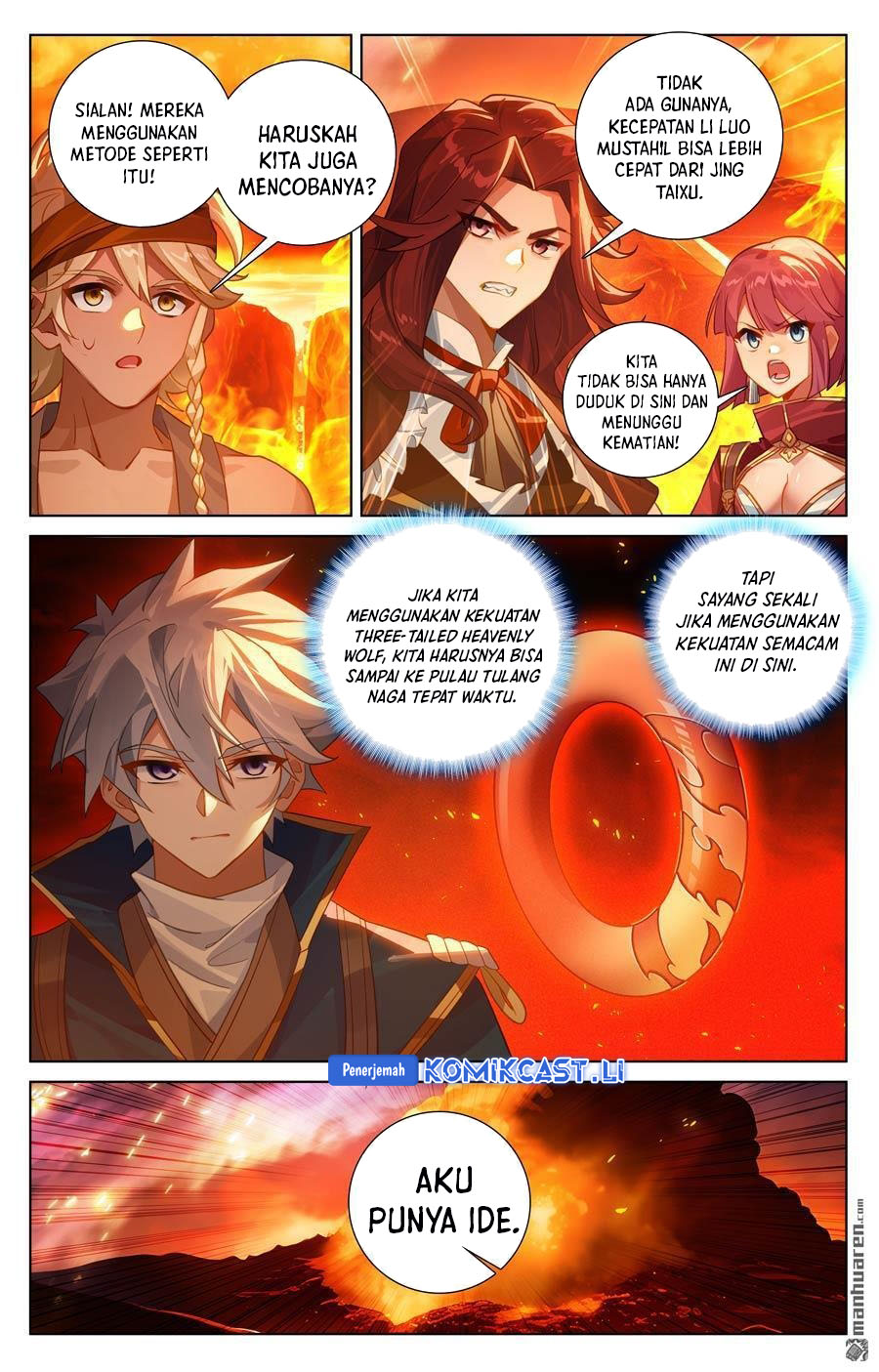 The King of Ten Thousand Presence (King of All Phases) chapter 230