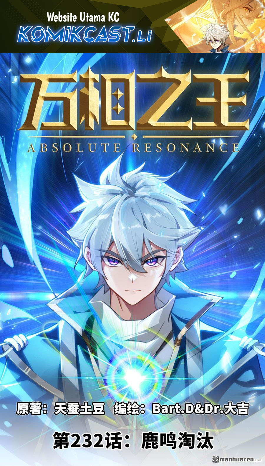 Dilarang COPAS - situs resmi www.mangacanblog.com - Komik the king of ten thousand presence 232 - chapter 232 233 Indonesia the king of ten thousand presence 232 - chapter 232 Terbaru 1|Baca Manga Komik Indonesia|Mangacan