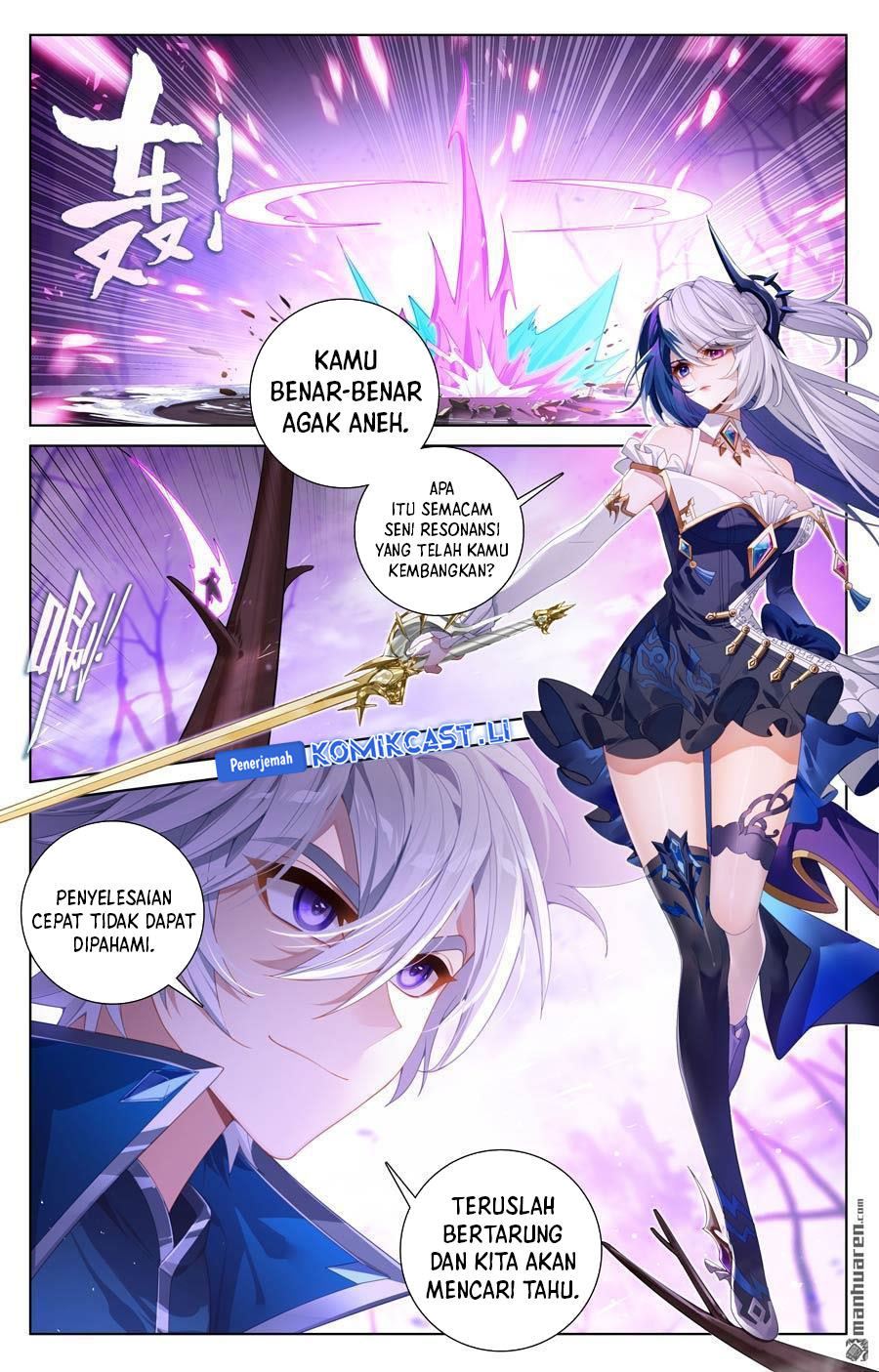 Dilarang COPAS - situs resmi www.mangacanblog.com - Komik the king of ten thousand presence 232 - chapter 232 233 Indonesia the king of ten thousand presence 232 - chapter 232 Terbaru 3|Baca Manga Komik Indonesia|Mangacan