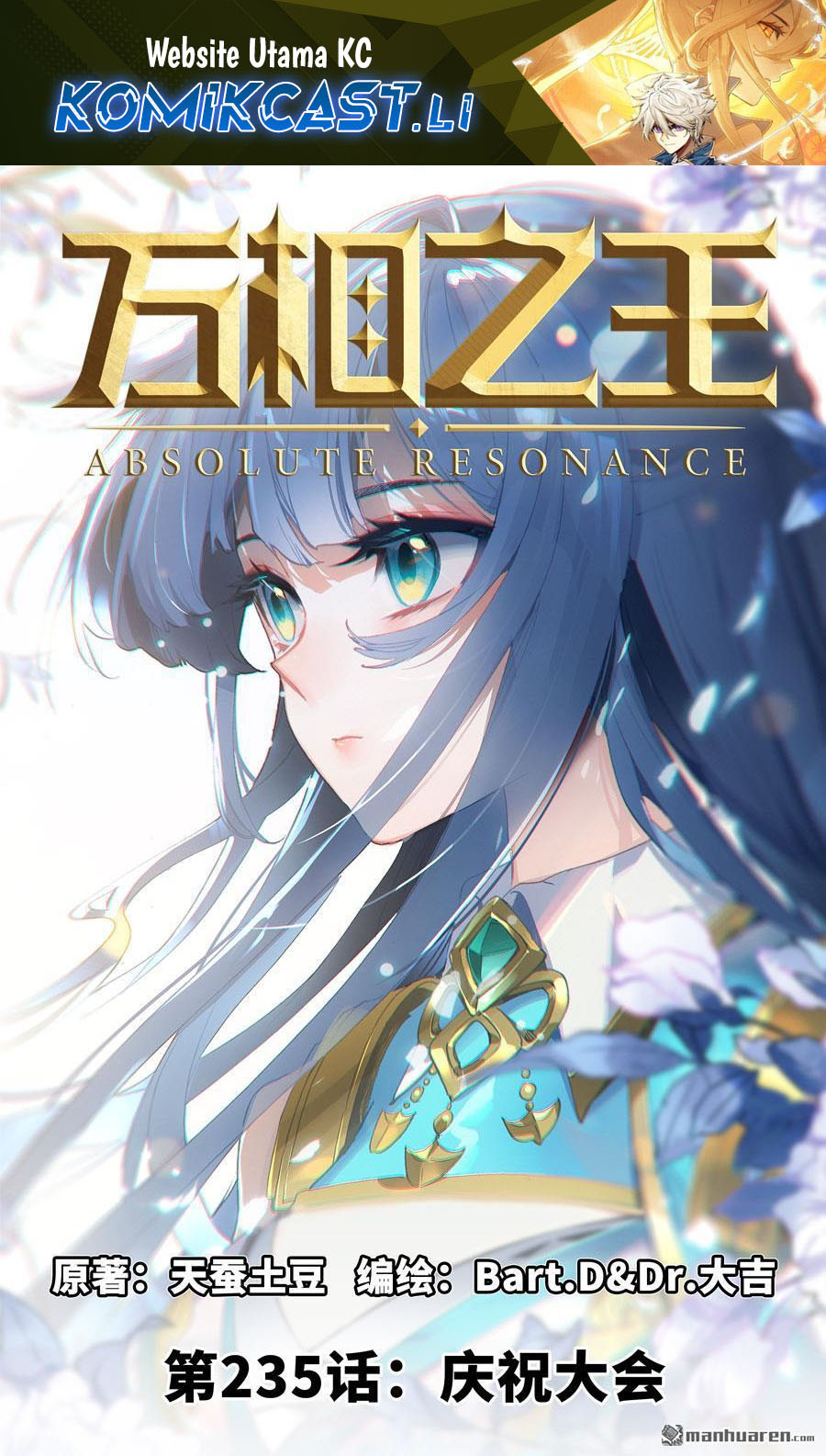 Dilarang COPAS - situs resmi www.mangacanblog.com - Komik the king of ten thousand presence 235 - chapter 235 236 Indonesia the king of ten thousand presence 235 - chapter 235 Terbaru 1|Baca Manga Komik Indonesia|Mangacan