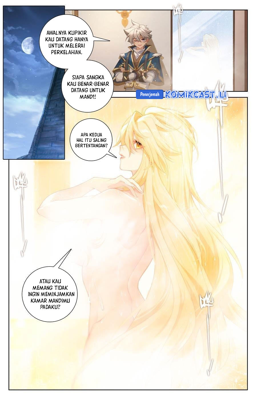 The King of Ten Thousand Presence (King of All Phases) chapter 236