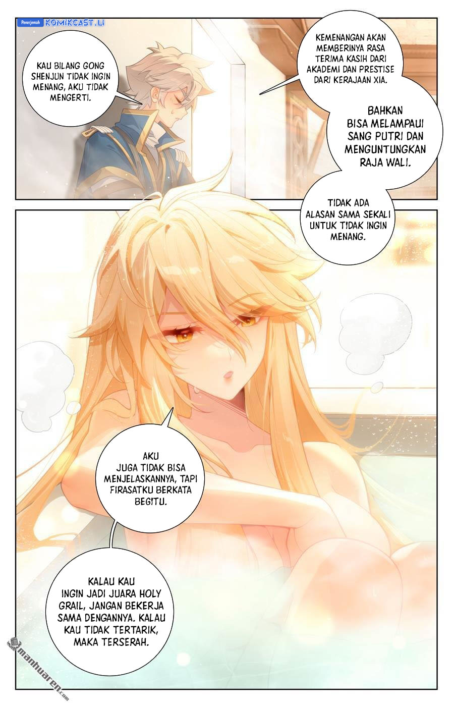 The King of Ten Thousand Presence (King of All Phases) chapter 236