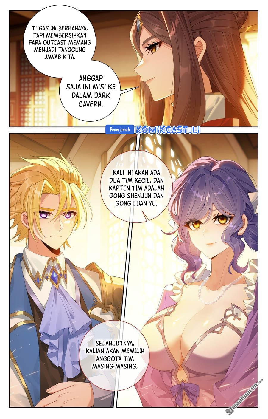 The King of Ten Thousand Presence (King of All Phases) chapter 236