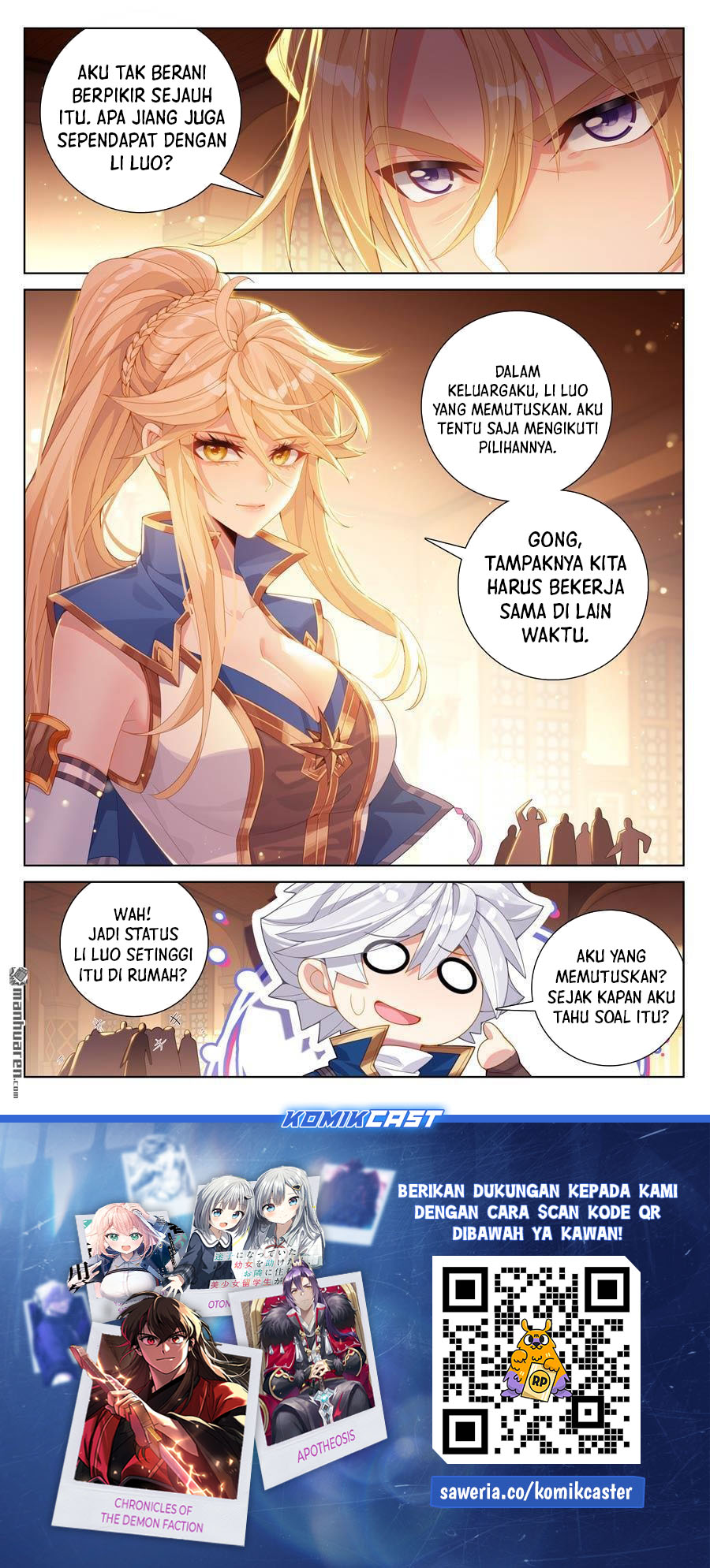 The King of Ten Thousand Presence (King of All Phases) chapter 236
