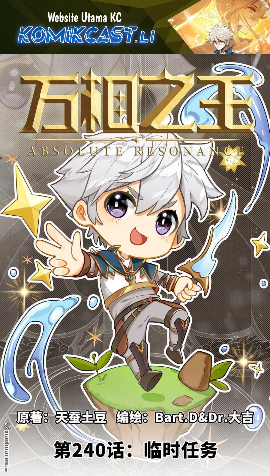 Dilarang COPAS - situs resmi www.mangacanblog.com - Komik the king of ten thousand presence 240 - chapter 240 241 Indonesia the king of ten thousand presence 240 - chapter 240 Terbaru 1|Baca Manga Komik Indonesia|Mangacan