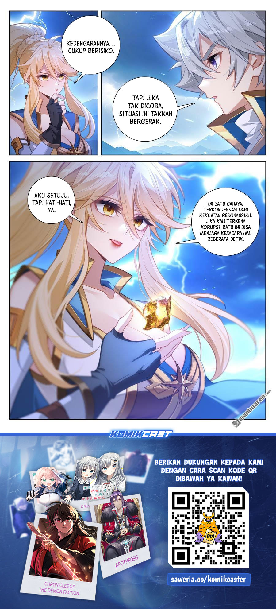 The King of Ten Thousand Presence (King of All Phases) chapter 241