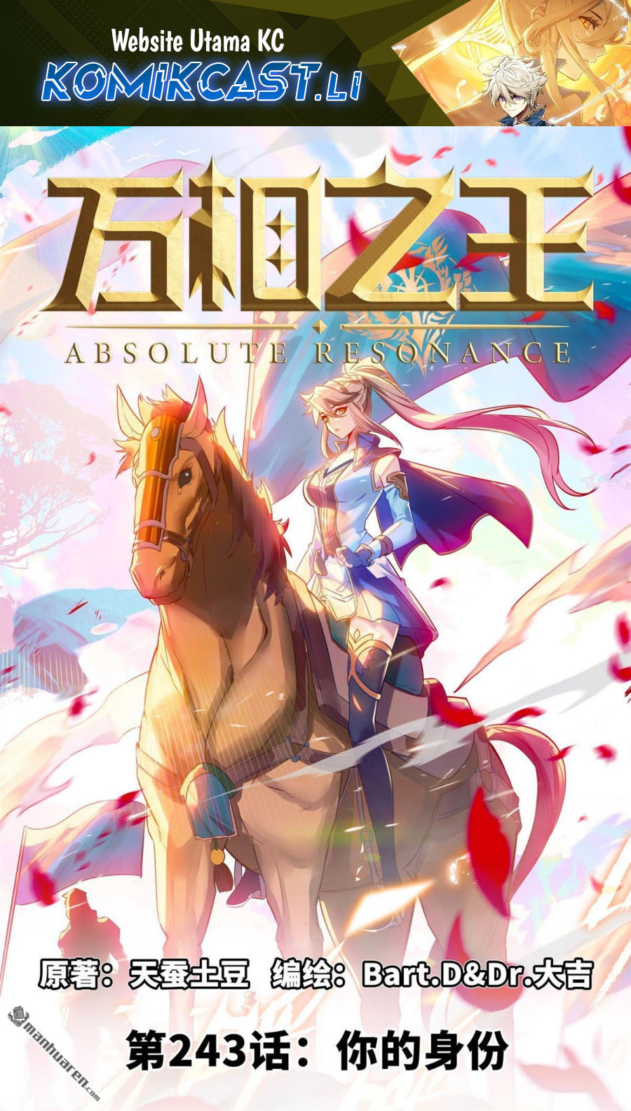The King of Ten Thousand Presence (King of All Phases) chapter 243