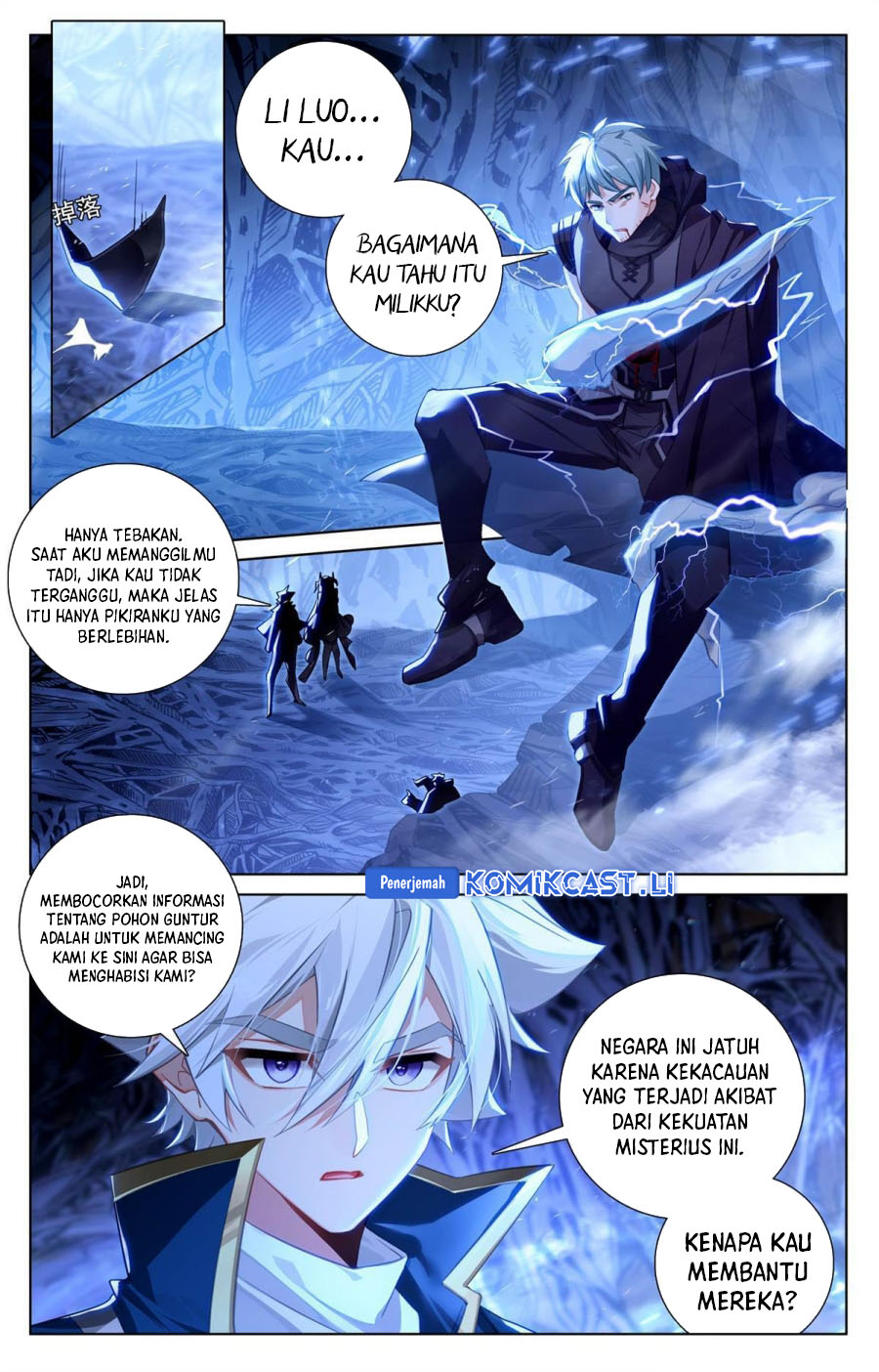 The King of Ten Thousand Presence (King of All Phases) chapter 243