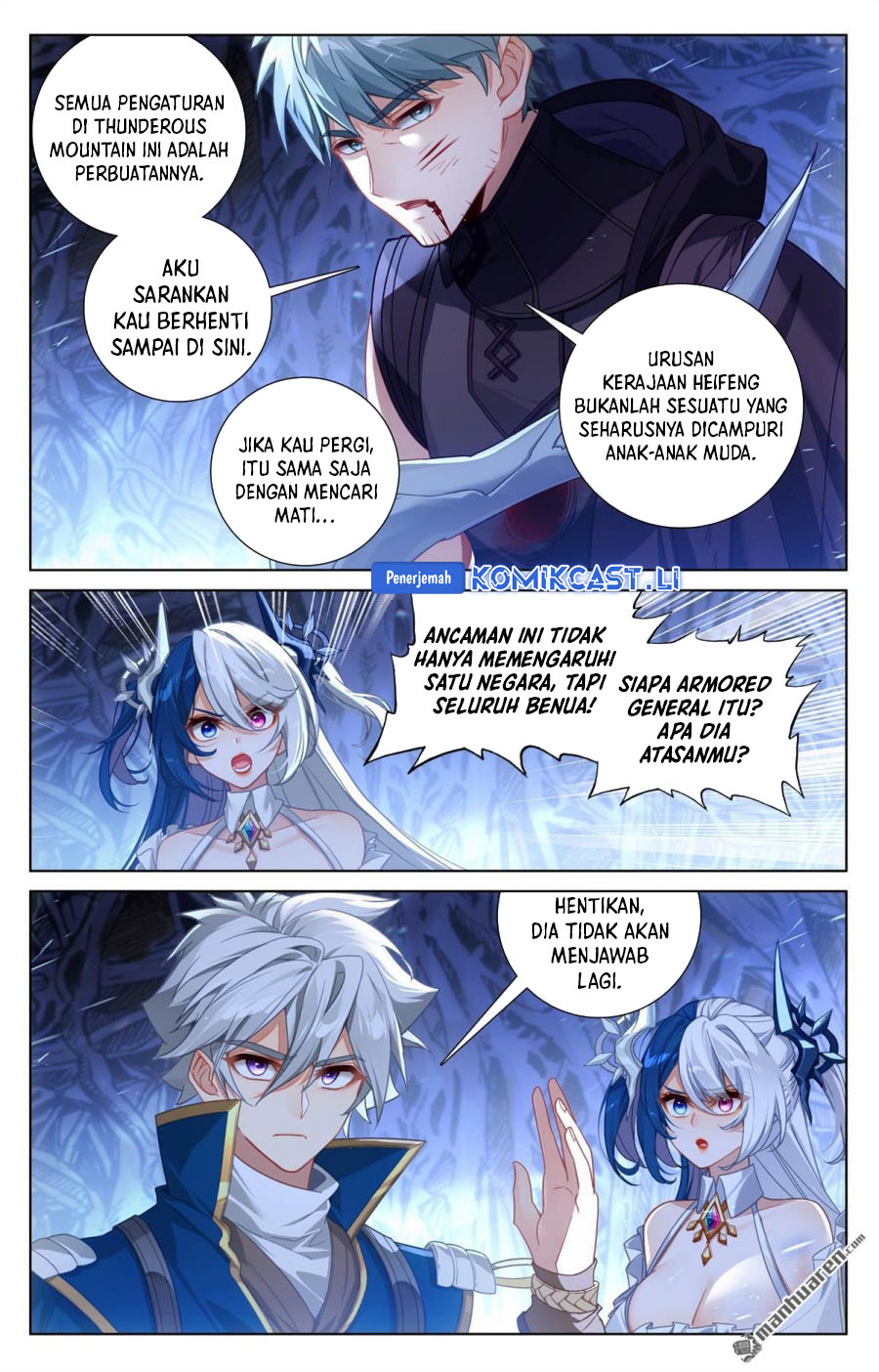 The King of Ten Thousand Presence (King of All Phases) chapter 243