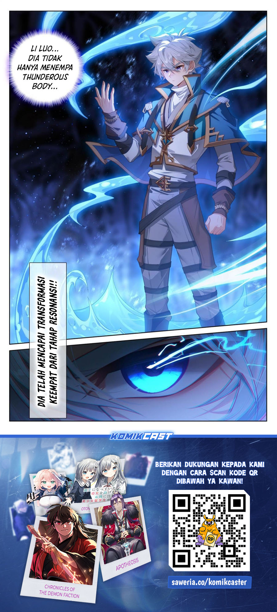 The King of Ten Thousand Presence (King of All Phases) chapter 243