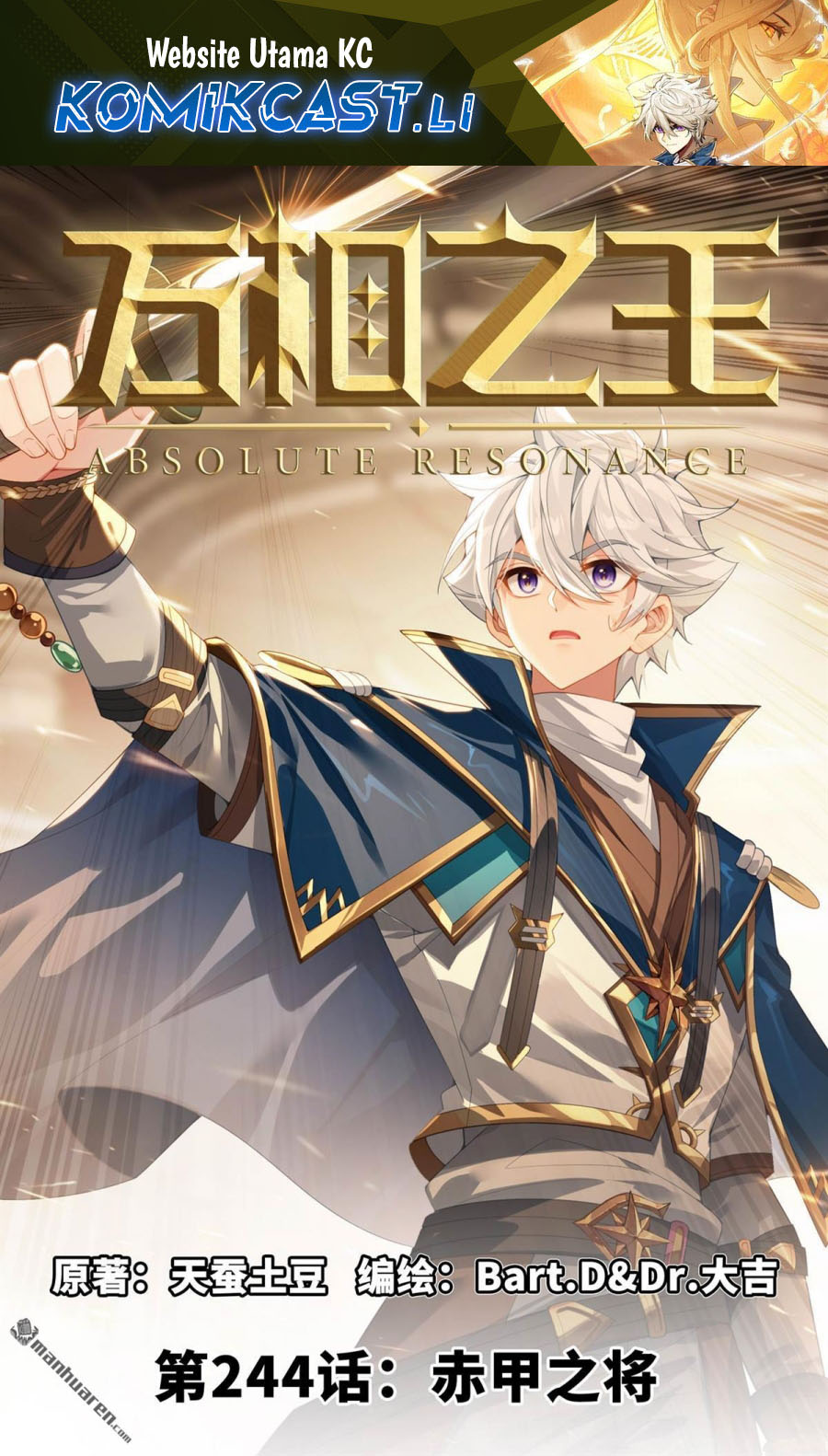 The King of Ten Thousand Presence (The King of All Phase) Chapter 244 Bahasa Indonesia