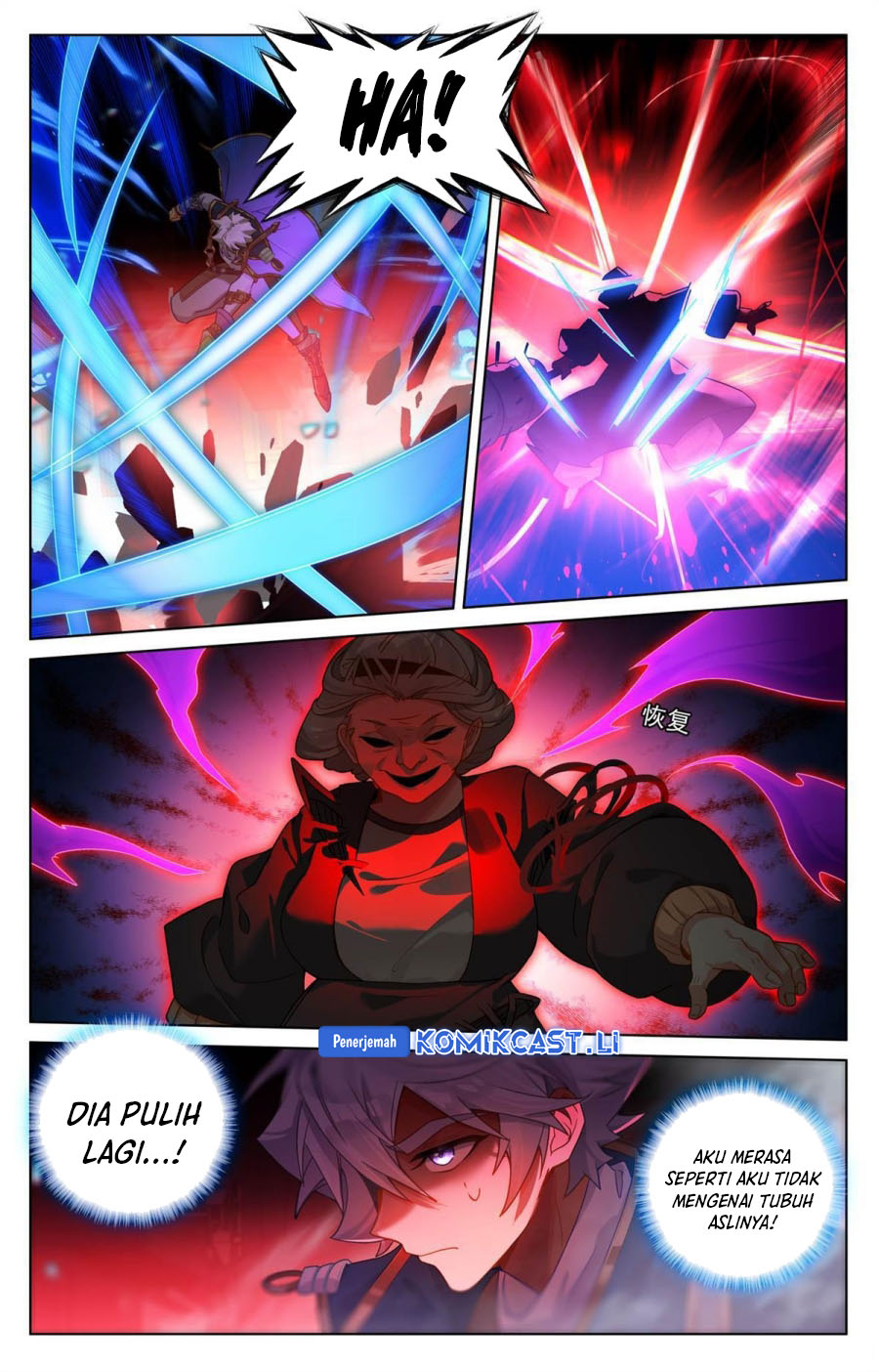 The King of Ten Thousand Presence (King of All Phases) chapter 248