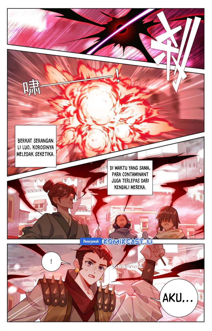 The King of Ten Thousand Presence (King of All Phases) chapter 248