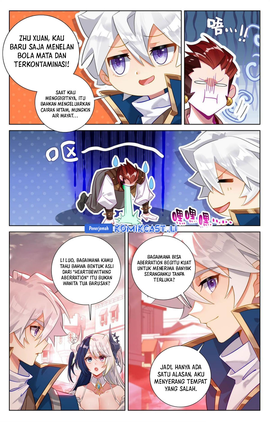 The King of Ten Thousand Presence (King of All Phases) chapter 248