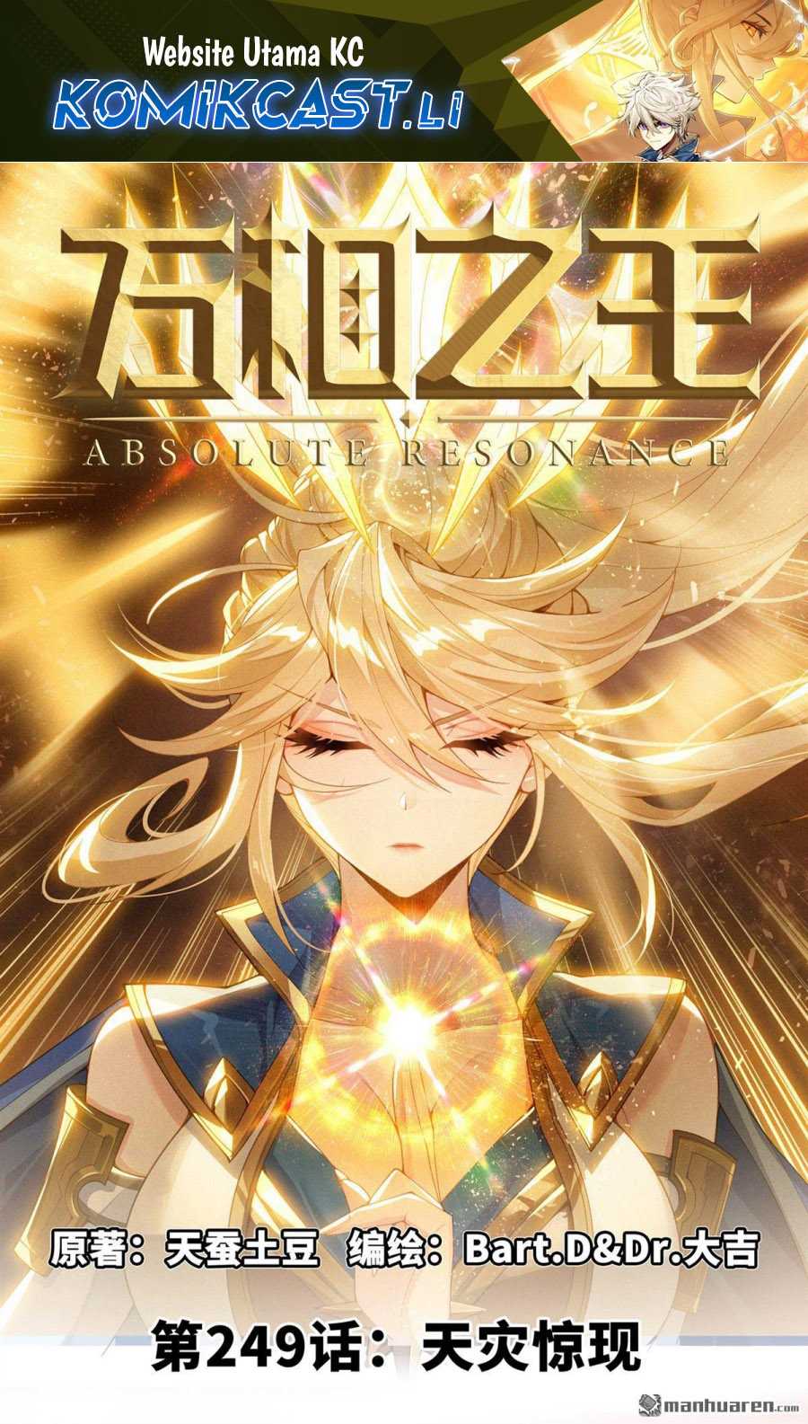 Dilarang COPAS - situs resmi www.mangacanblog.com - Komik the king of ten thousand presence 249 - chapter 249 250 Indonesia the king of ten thousand presence 249 - chapter 249 Terbaru 1|Baca Manga Komik Indonesia|Mangacan