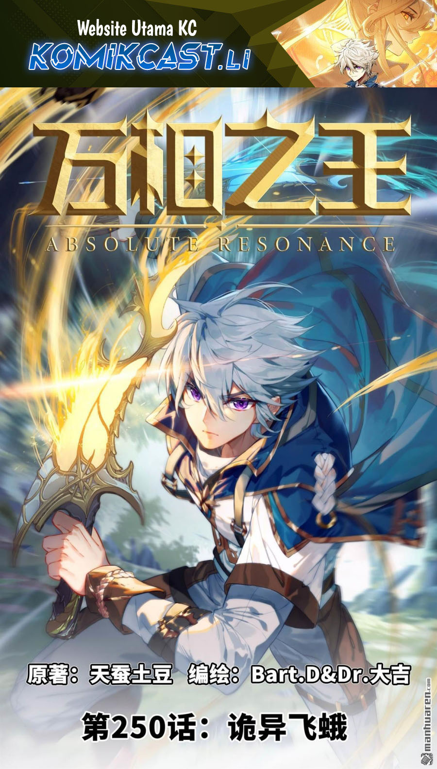 Dilarang COPAS - situs resmi www.mangacanblog.com - Komik the king of ten thousand presence 250 - chapter 250 251 Indonesia the king of ten thousand presence 250 - chapter 250 Terbaru 1|Baca Manga Komik Indonesia|Mangacan