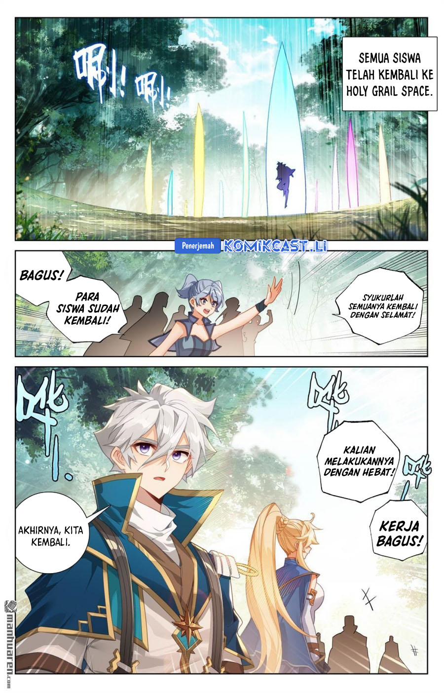 The King of Ten Thousand Presence (King of All Phases) chapter 256