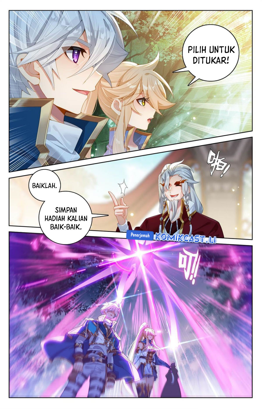 The King of Ten Thousand Presence (King of All Phases) chapter 256