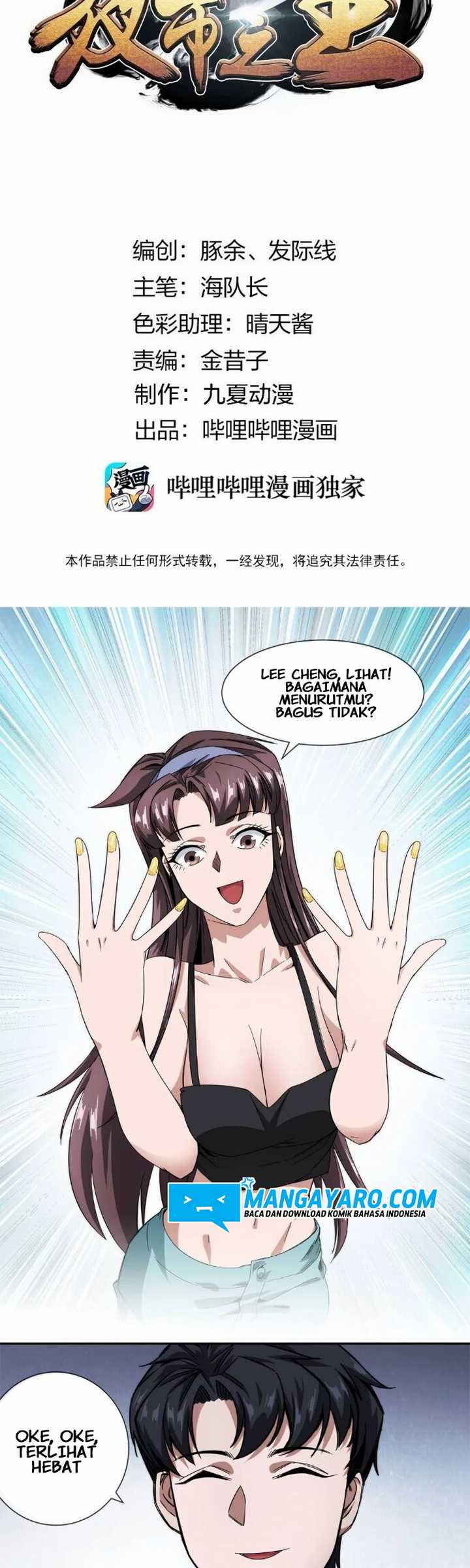 The King of Night Market chapter 18