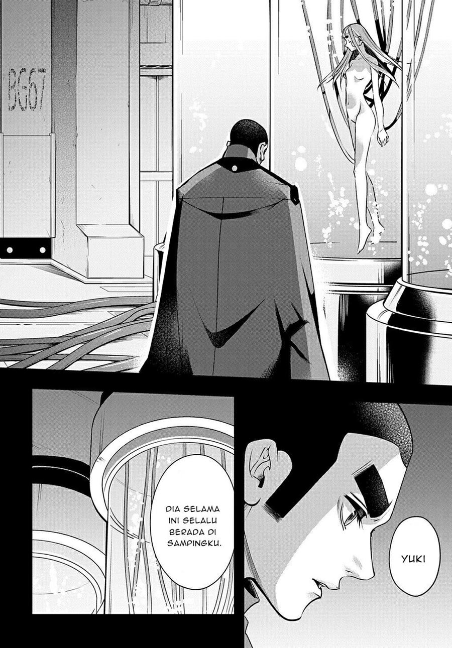 The Kingdom of Ruin chapter 13