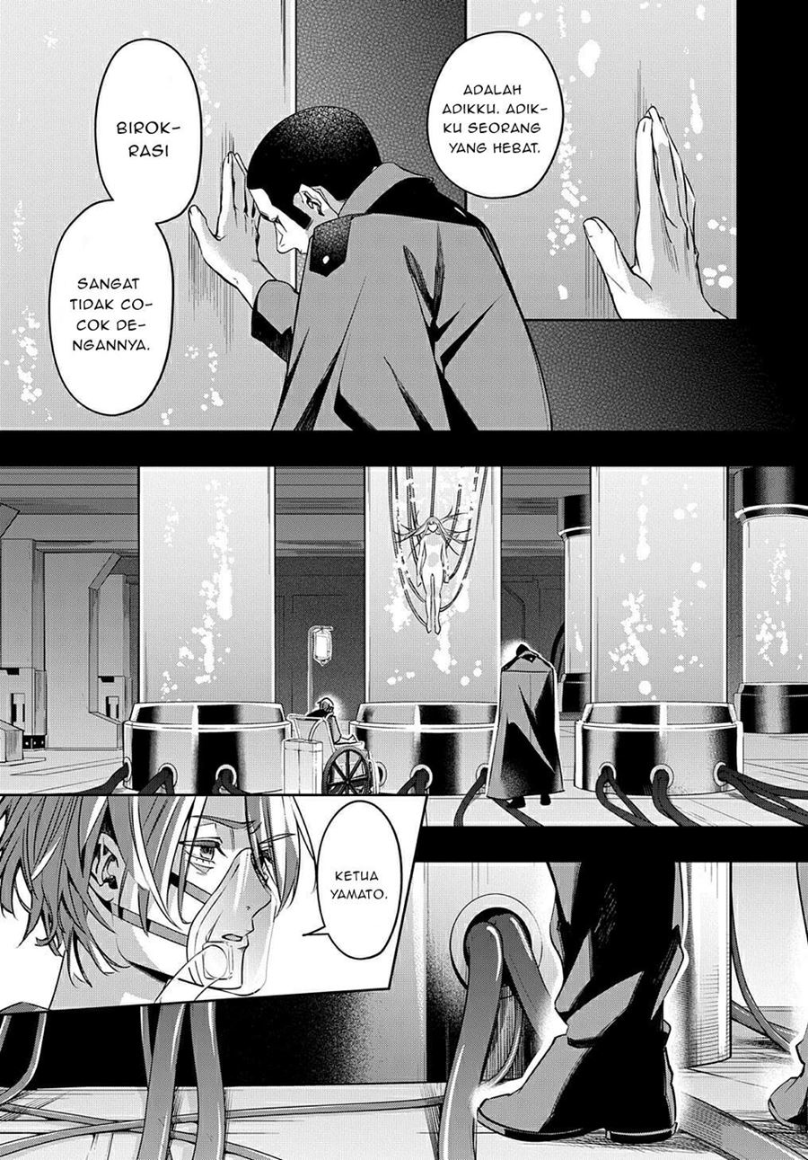 The Kingdom of Ruin chapter 13