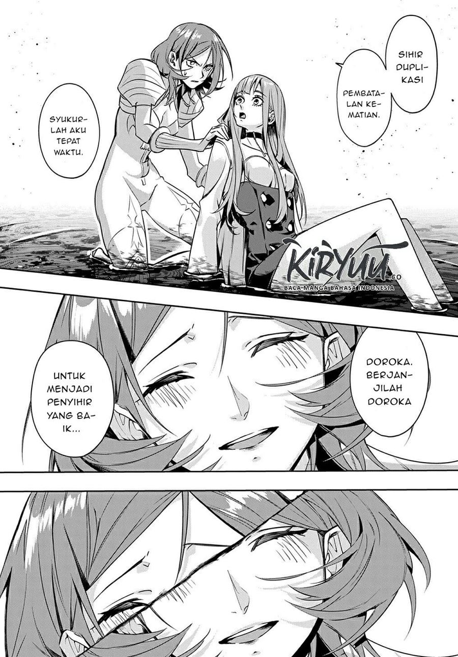 The Kingdom of Ruin chapter 13