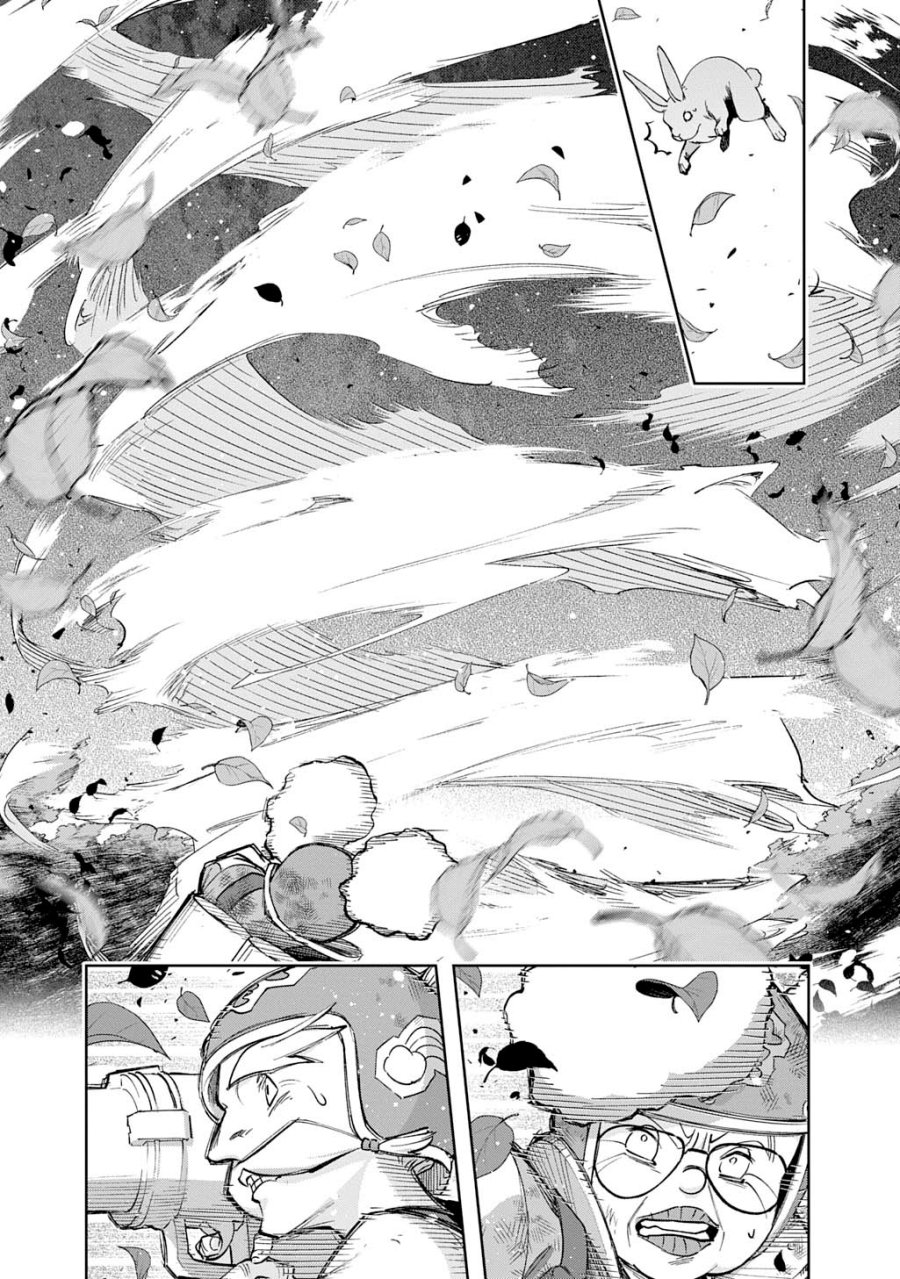 The Kingdom of Ruin chapter 55
