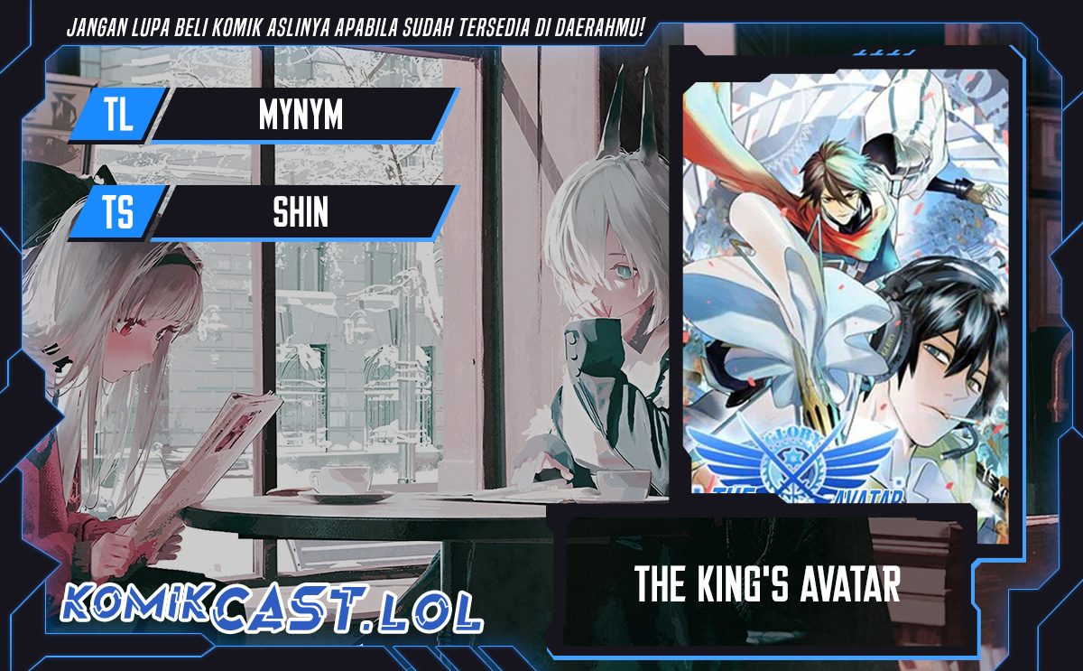 The King’s Avatar chapter 1