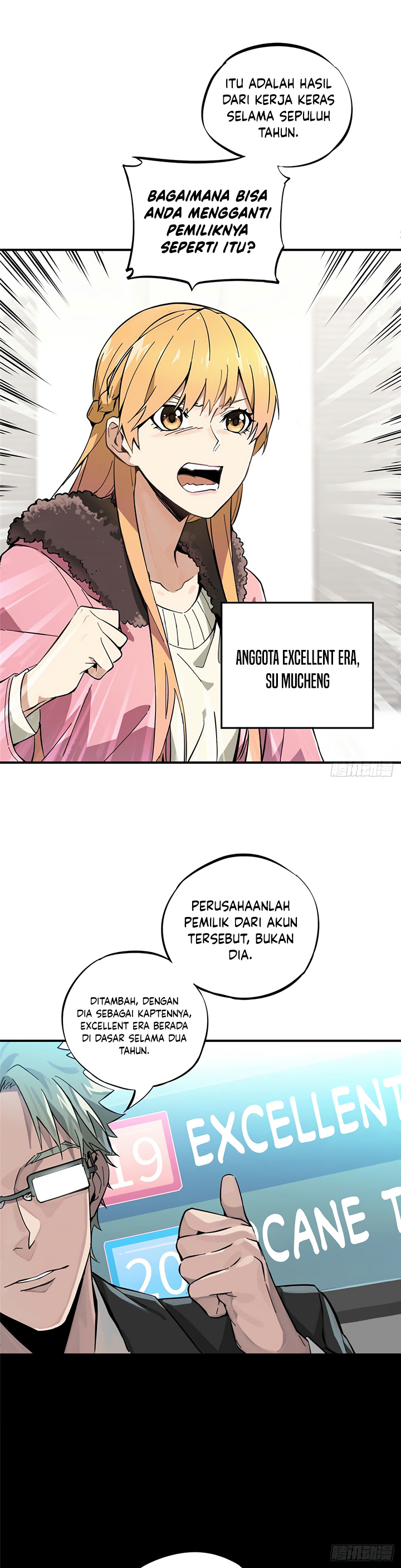 The King’s Avatar chapter 1