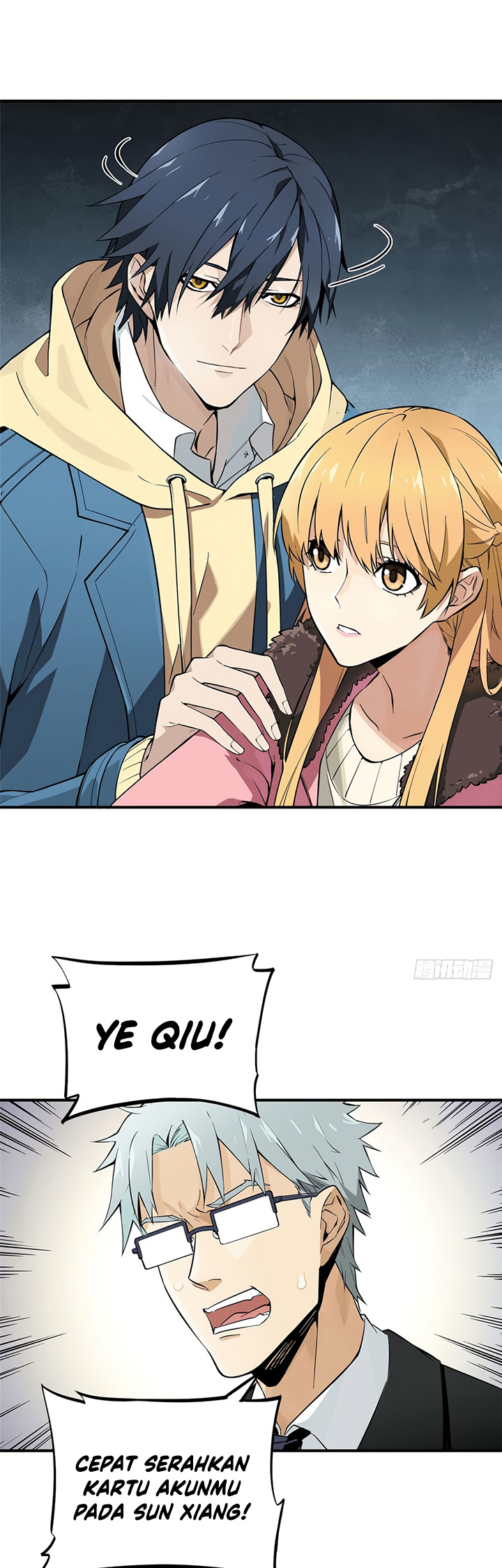 The King’s Avatar chapter 1
