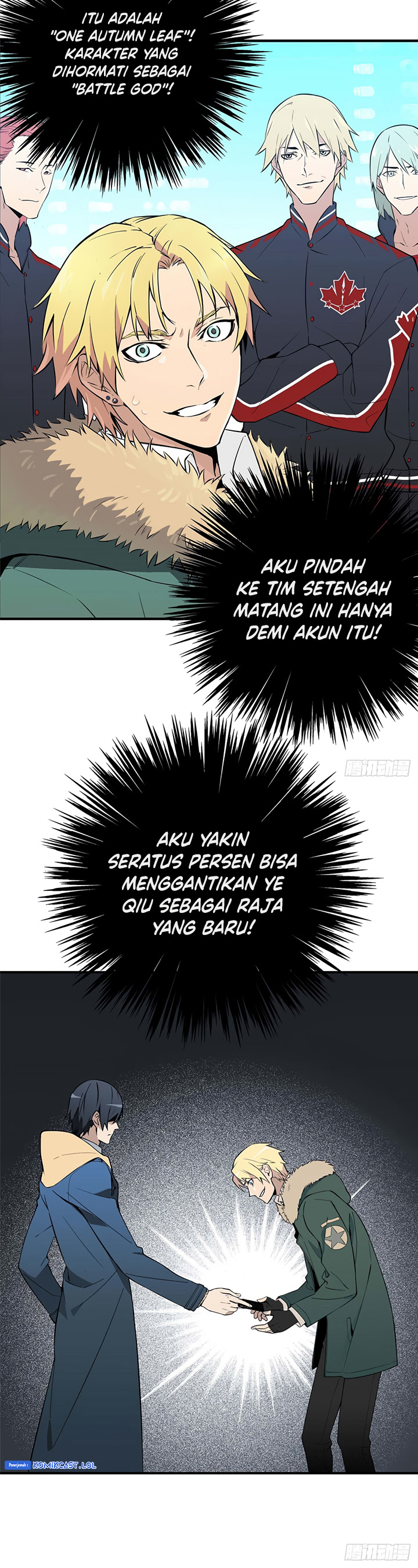 The King’s Avatar chapter 1