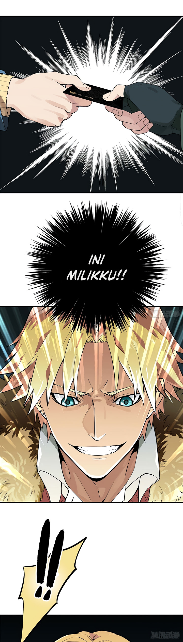 The King’s Avatar chapter 1