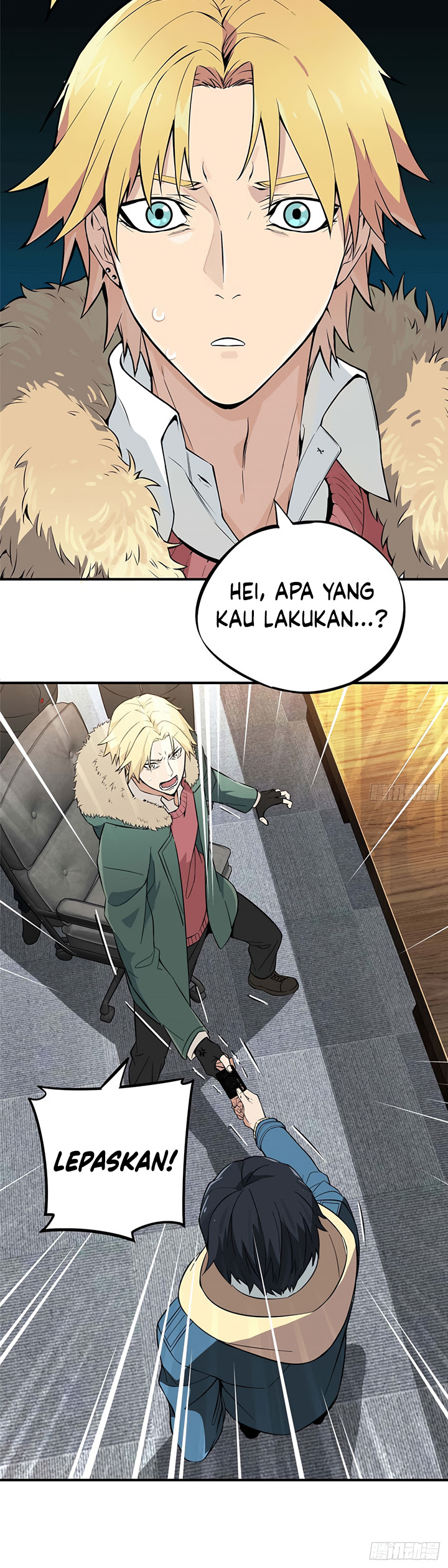 The King’s Avatar chapter 1