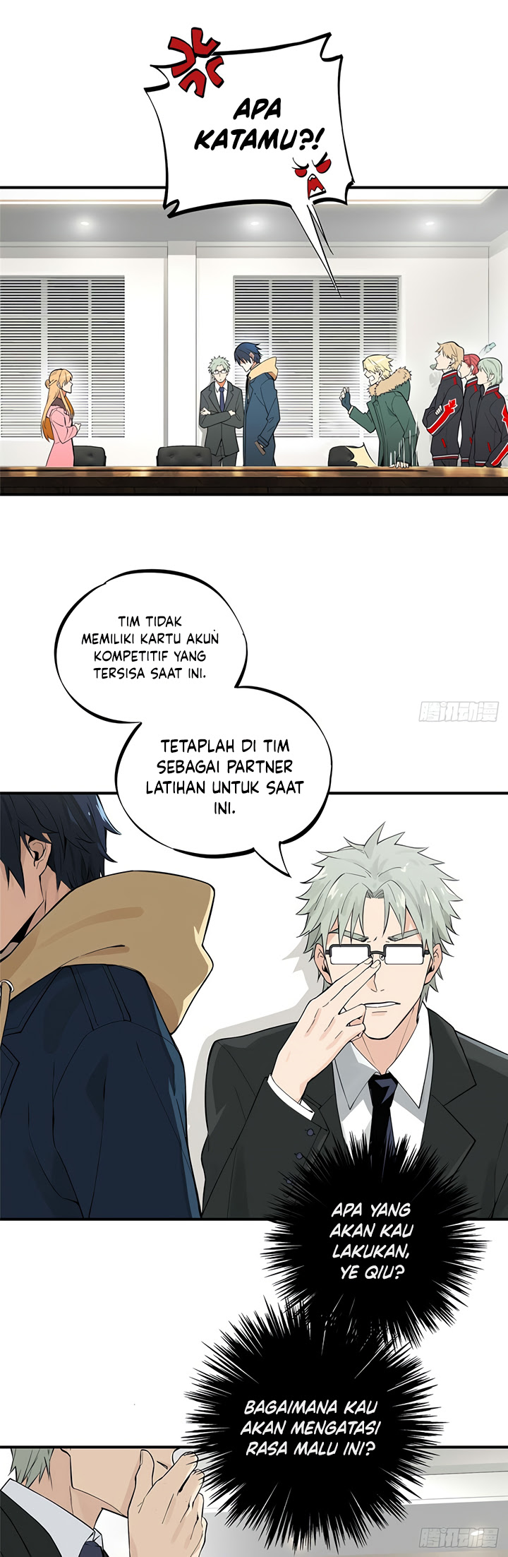 The King’s Avatar chapter 1