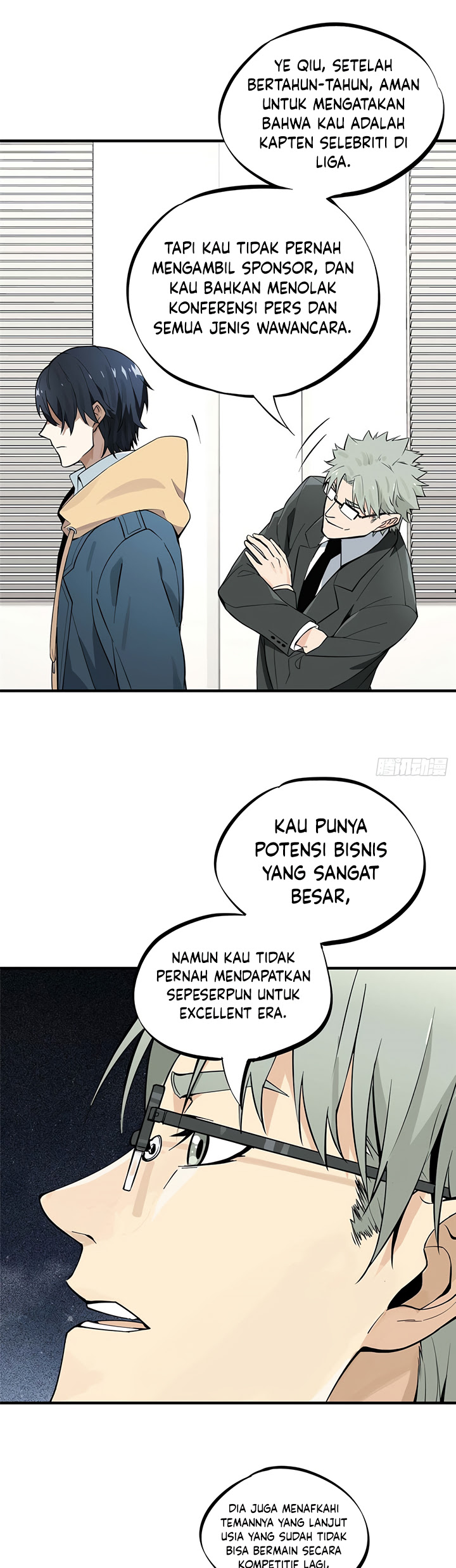 The King’s Avatar chapter 1