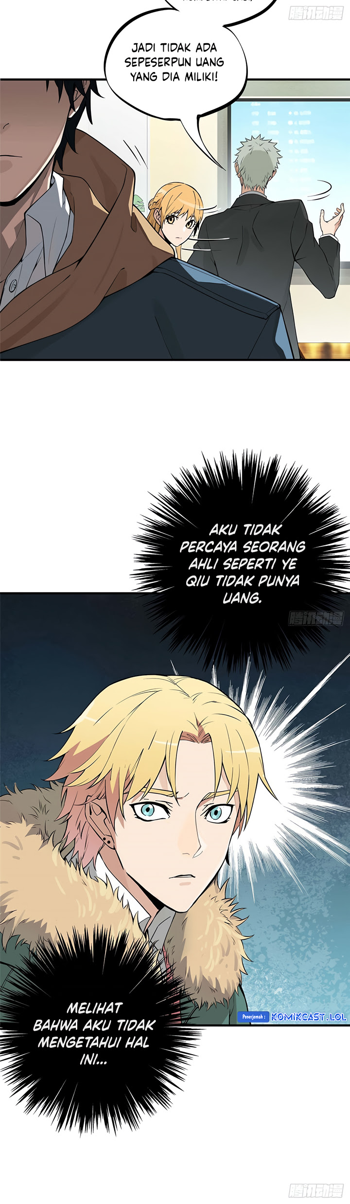 The King’s Avatar chapter 1