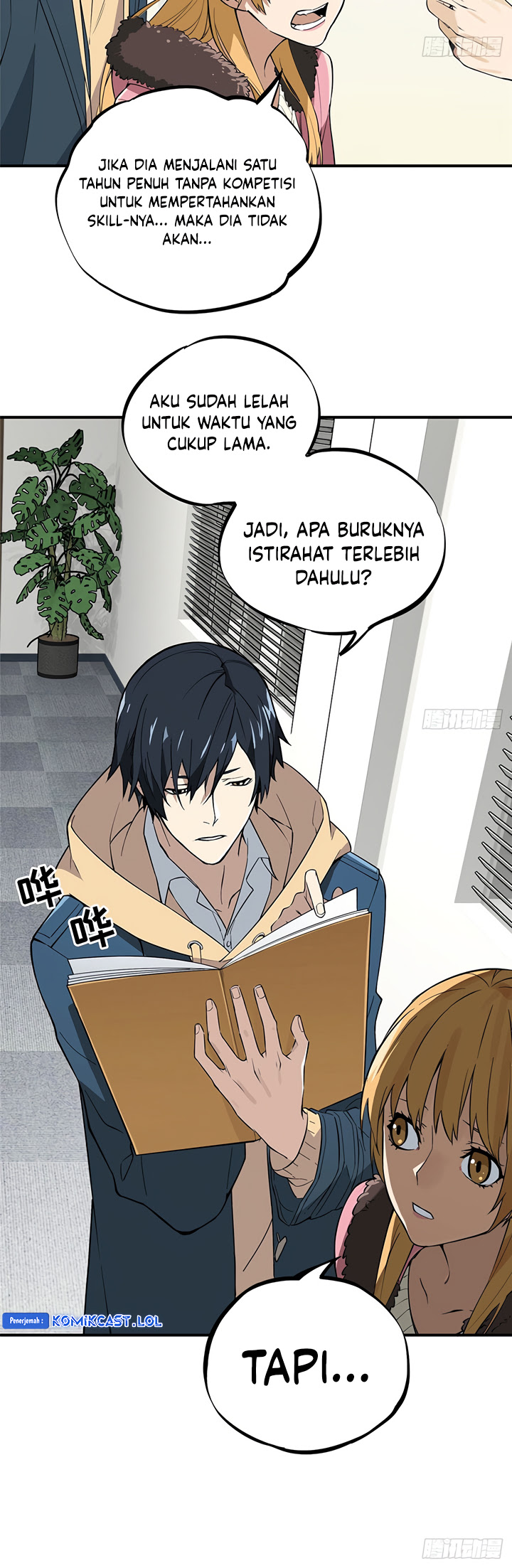 The King’s Avatar chapter 1
