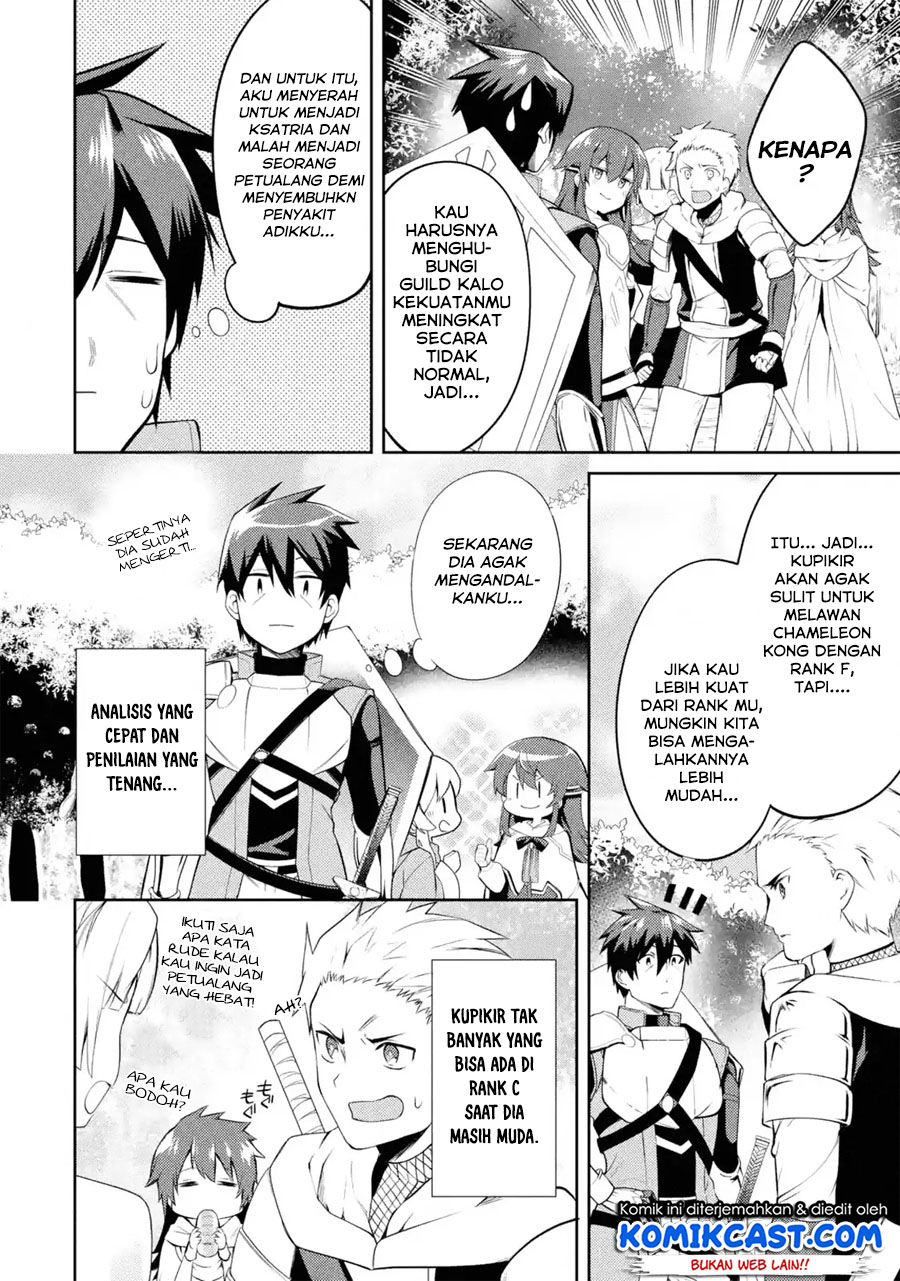 The Labyrinth Raids of the Ultimate Tank chapter 7