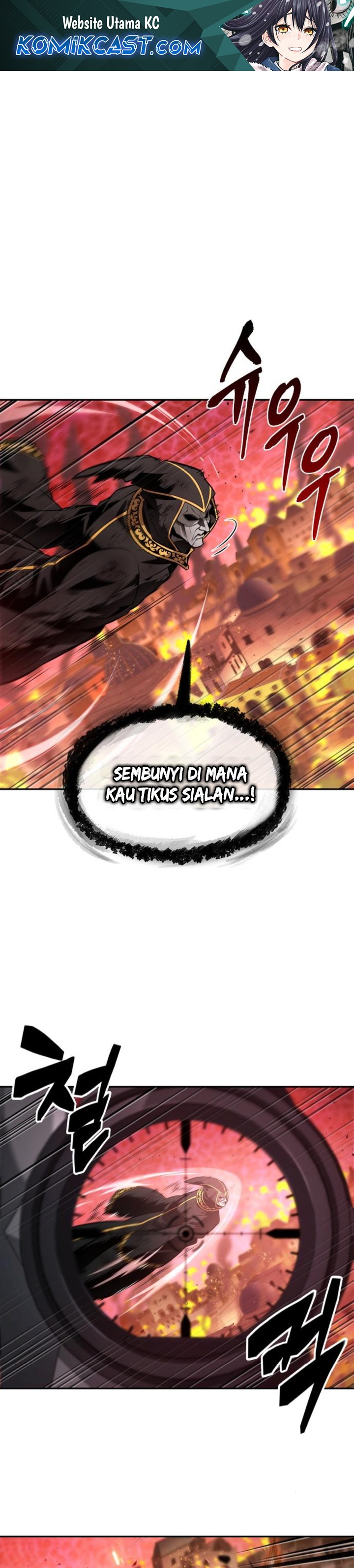 The Last Adventurer chapter 73