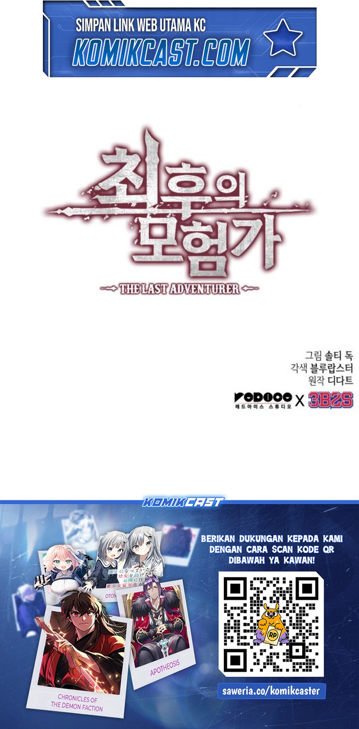 The Last Adventurer chapter 73