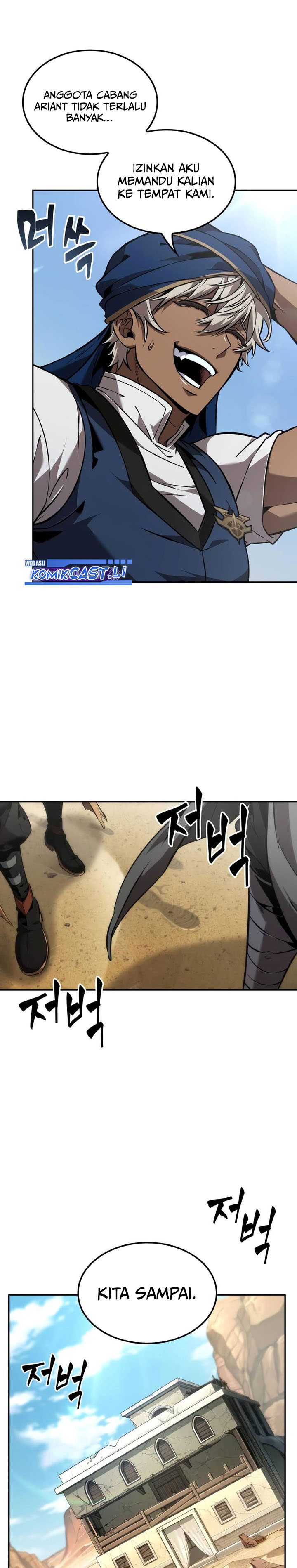 The Last Adventurer chapter 80