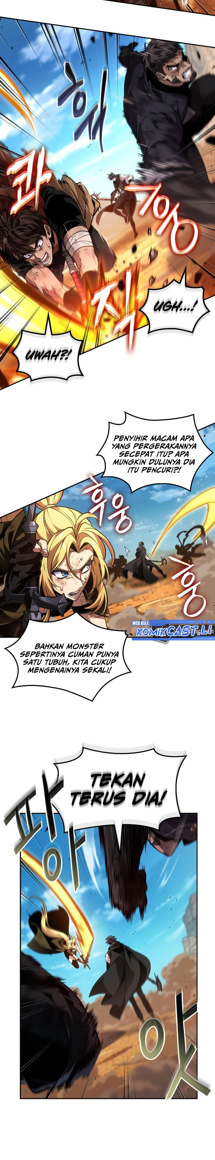 The Last Adventurer chapter 84