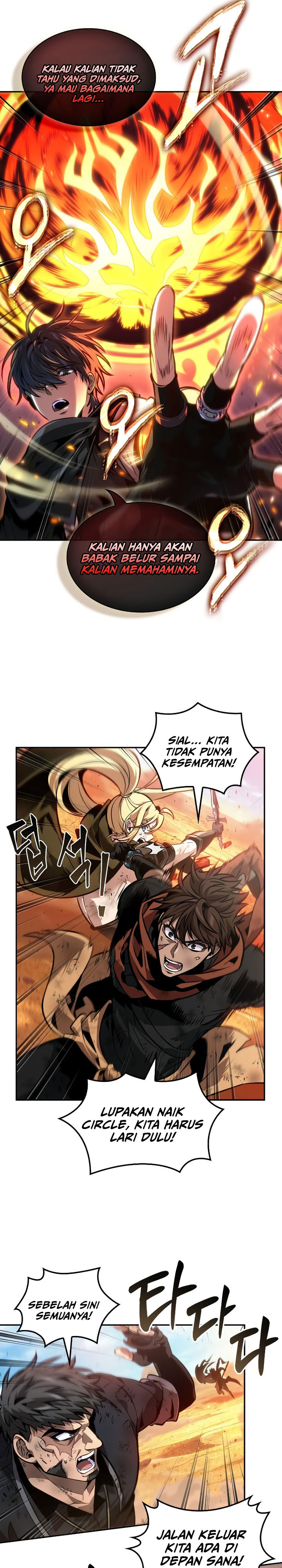 The Last Adventurer chapter 84