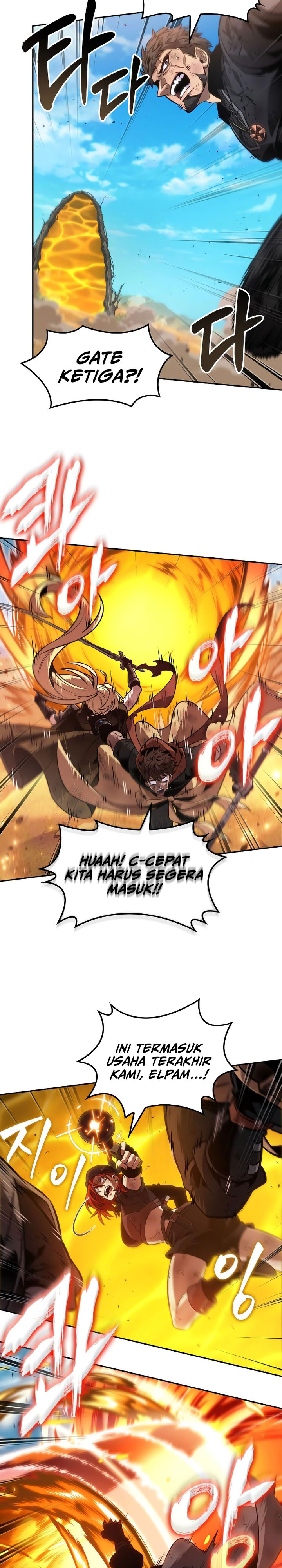 The Last Adventurer chapter 84