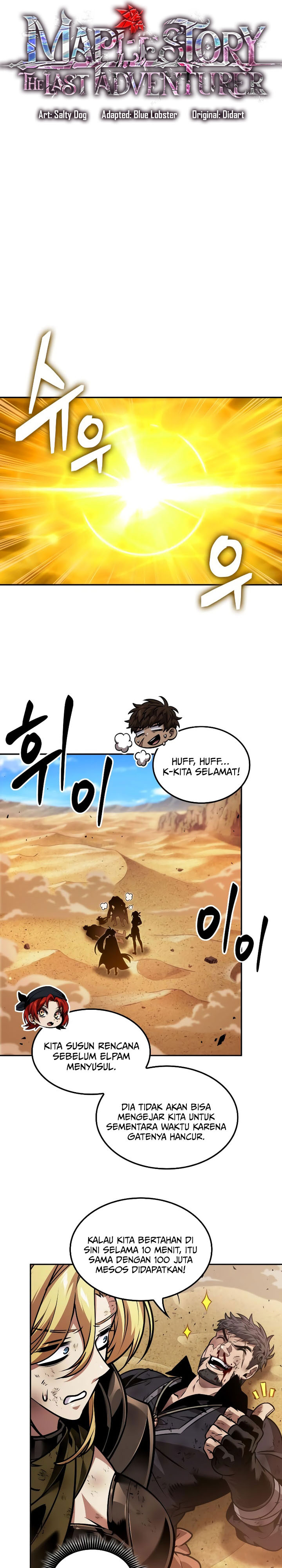 The Last Adventurer chapter 84